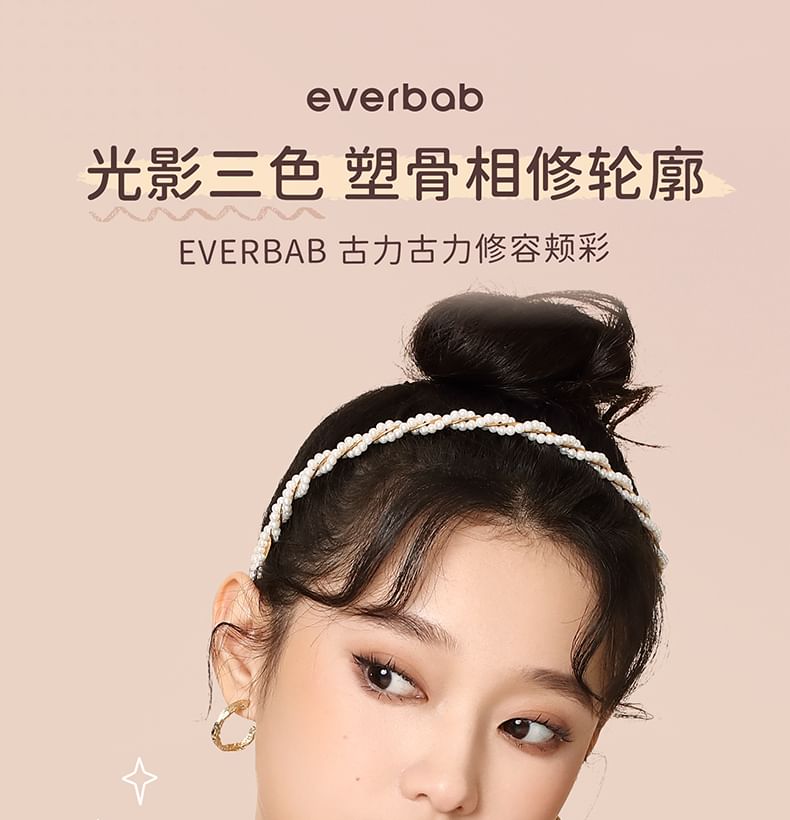 everbab - Chocolate Contour Palette, 12g, 120 g, 