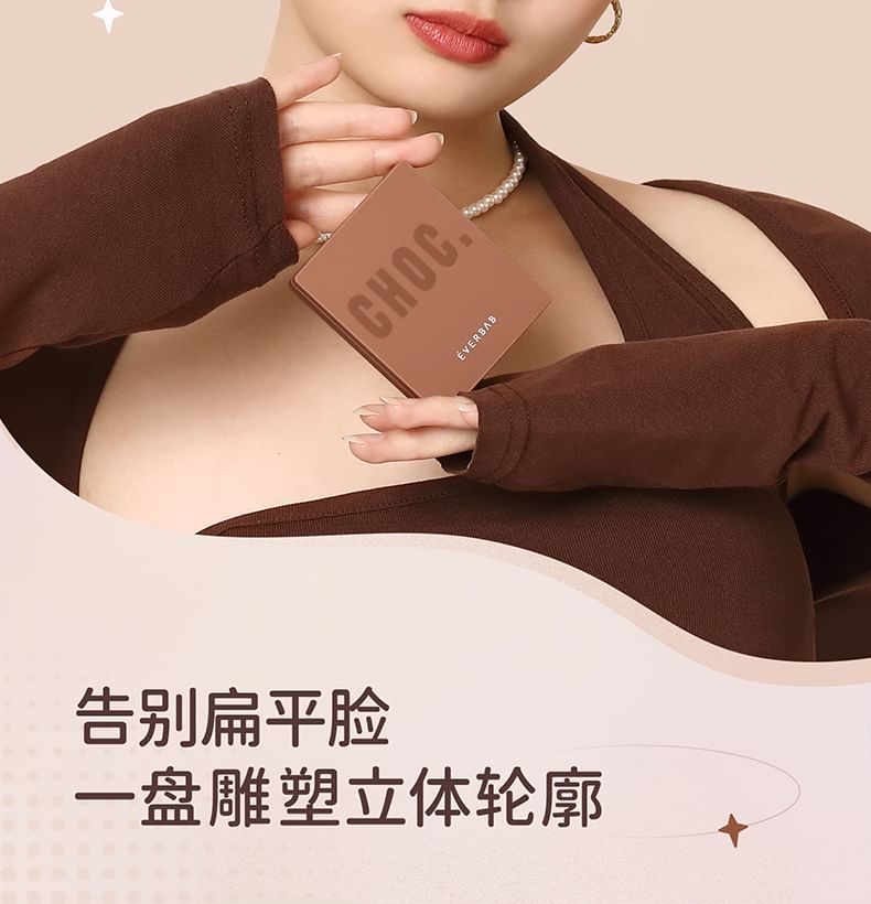 everbab - Chocolate Contour Palette, 12g, 120 g, 