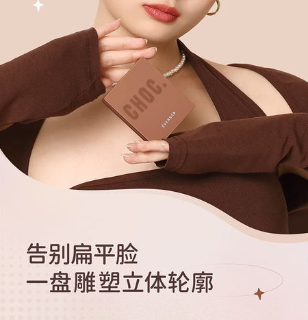 everbab - Chocolate Contour Palette, 12g, 120 g, 