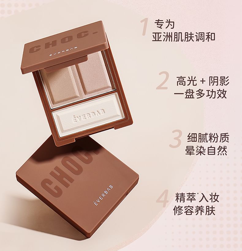 everbab - Chocolate Contour Palette, 12g, 120 g, 
