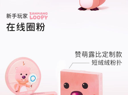 everbab - Fluffy Powder Puff Set Loopy Limited Edition, Loopy Fluffy Powder Puff Set (4pcs), 40 g, 