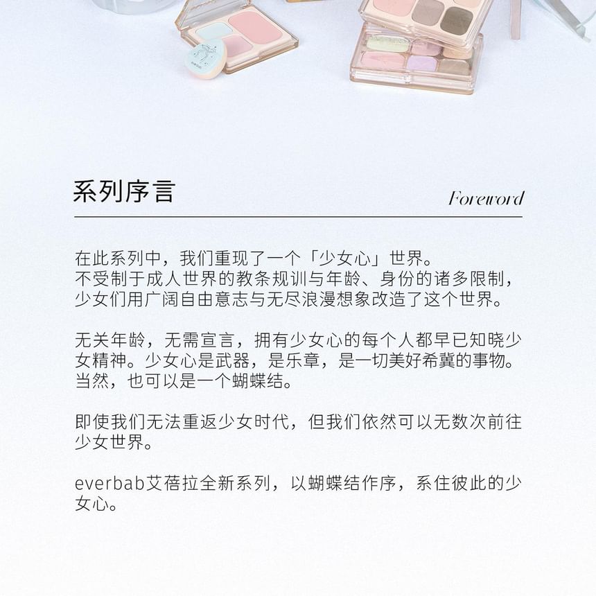 everbab - Bow Series Milk Skin Air Cushion Puff Set, Air Cushion Puff Set (2pcs), 40 g, 6976084164713