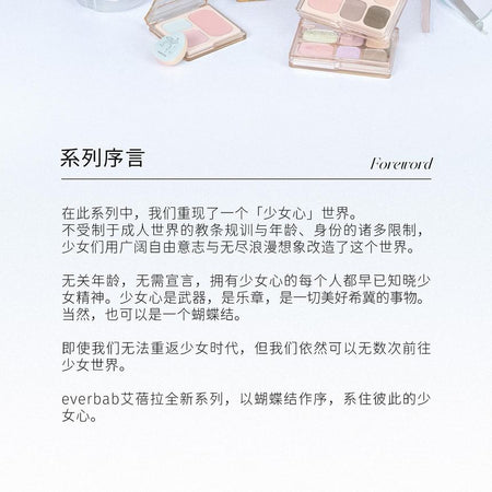everbab - Bow Series Milk Skin Air Cushion Puff Set, Air Cushion Puff Set (2pcs), 40 g, 6976084164713