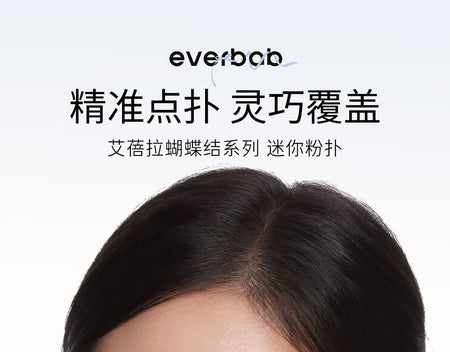 everbab - Bow Series Pink Bow Mini Finger Puff Set, Mini Finger Puff Set (6pcs), 48 g, 6975197280112
