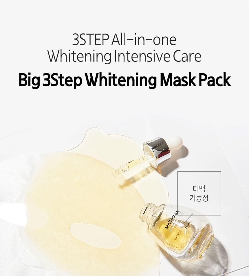 MIGUHARA - Big 3 Step Whitening Mask Pack Origin, 1.7ml + 25ml + 2ml, 40 g, 8809551736534