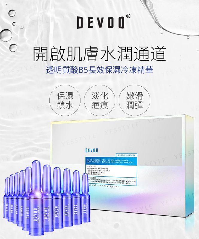 DEVDO - Active Hyaluronic Acid + B5 Deep Hydro & Repair Serum Treatment, 1ml x 30, 280 g, 4899761108270