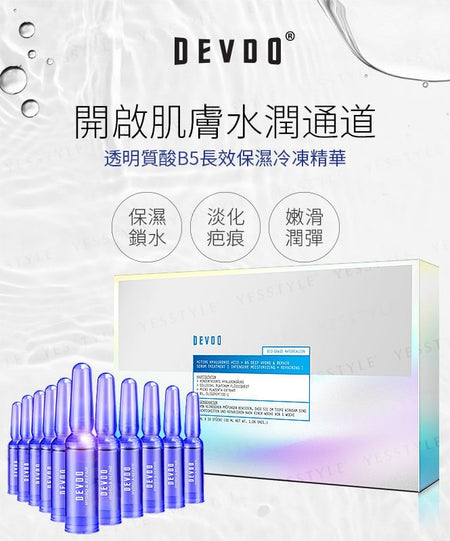 DEVDO - Active Hyaluronic Acid + B5 Deep Hydro & Repair Serum Treatment, 1ml x 30, 280 g, 4899761108270