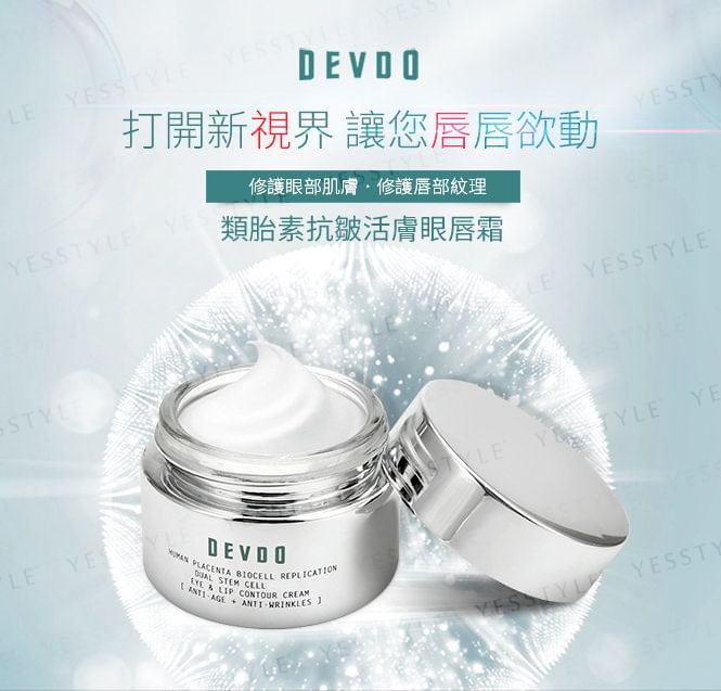 DEVDO - Human Placenta Biocell Replication + Dual Stem Cell E.G.F Eye & Lip Contour Cream, 30ml, 200 g, 4899761108386