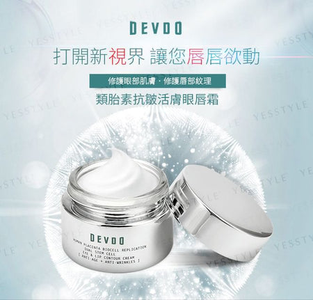 DEVDO - Human Placenta Biocell Replication + Dual Stem Cell E.G.F Eye & Lip Contour Cream, 30ml, 200 g, 4899761108386