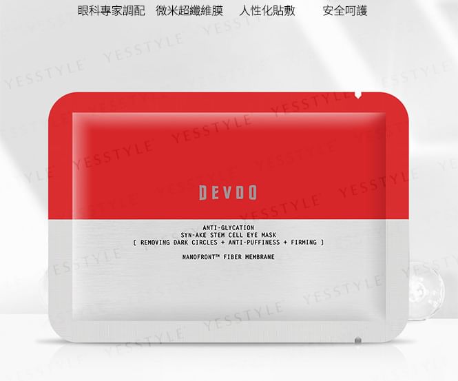 DEVDO - Anti-Glycation Syn-Ake Stem Cell Eye Mask, 30 pairs, 300 g, 4897097190013