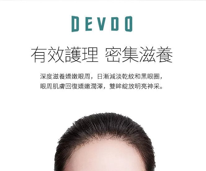DEVDO - Anti-Glycation Syn-Ake Stem Cell Eye Mask, 30 pairs, 300 g, 4897097190013