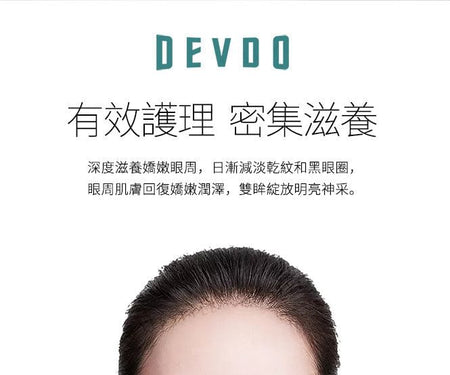 DEVDO - Anti-Glycation Syn-Ake Stem Cell Eye Mask, 30 pairs, 300 g, 4897097190013