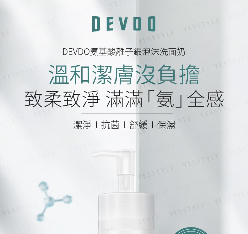 DEVDO - Microsilver Amino Acid Foaming Cleanser, 200ml, 250 g, 4897097190273