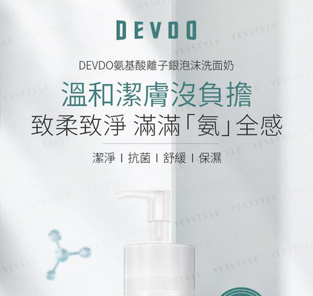 DEVDO - Microsilver Amino Acid Foaming Cleanser, 200ml, 250 g, 4897097190273