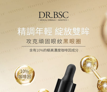 EFIX - DR.BSC Caffeine Eyecare Serum, 30ml, 160 g, 4897097190341