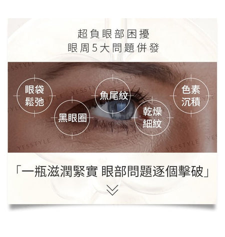 EFIX - DR.BSC Caffeine Eyecare Serum, 30ml, 160 g, 4897097190341