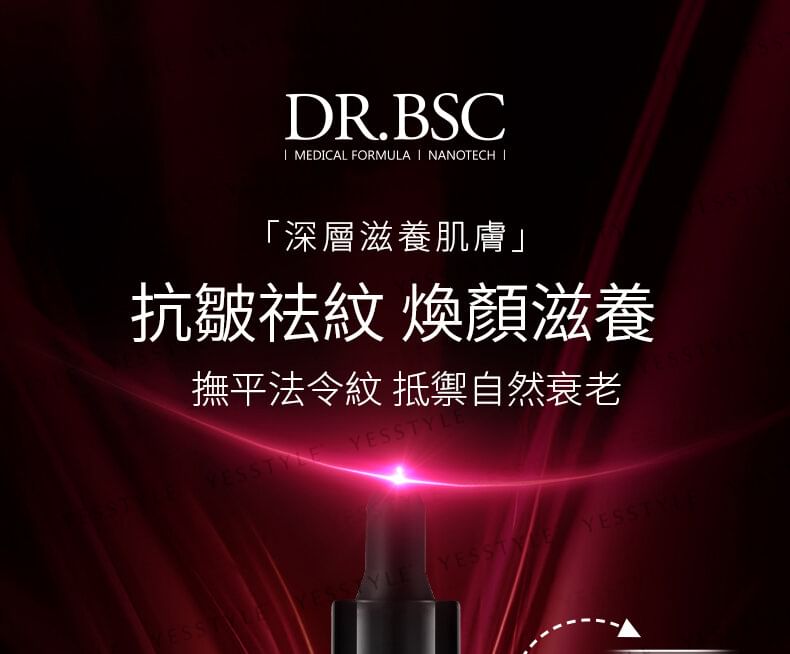 EFIX - DR.BSC Matrixyl 3000 Anti-Age Infinite Serum, 30ml, 160 g, 4897097190365