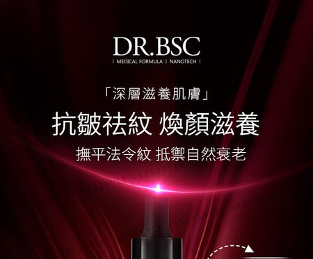 EFIX - DR.BSC Matrixyl 3000 Anti-Age Infinite Serum, 30ml, 160 g, 4897097190365