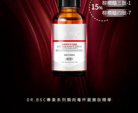 EFIX - DR.BSC Matrixyl 3000 Anti-Age Infinite Serum, 30ml, 160 g, 4897097190365