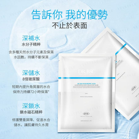 EFIX - DR.BSC 8X Silk + Hyaluronic Acid Moisturizing Bio-Cellulose Mask, 5 pcs, 240 g, 4899761107549