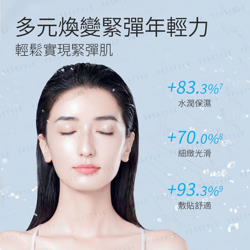 EFIX - DR.BSC 8X Silk + Hyaluronic Acid Moisturizing Bio-Cellulose Mask, 5 pcs, 240 g, 4899761107549