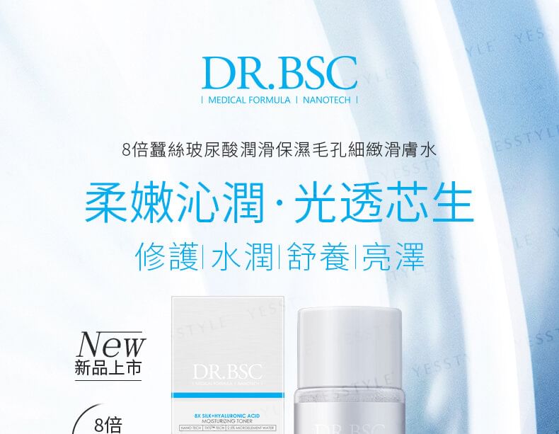 EFIX - DR.BSC 8X Silk + Hyaluronic Acid Moisturizing Toner, 150ml, 230 g, 4899761107945