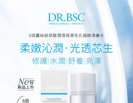 EFIX - DR.BSC 8X Silk + Hyaluronic Acid Moisturizing Toner, 150ml, 230 g, 4899761107945