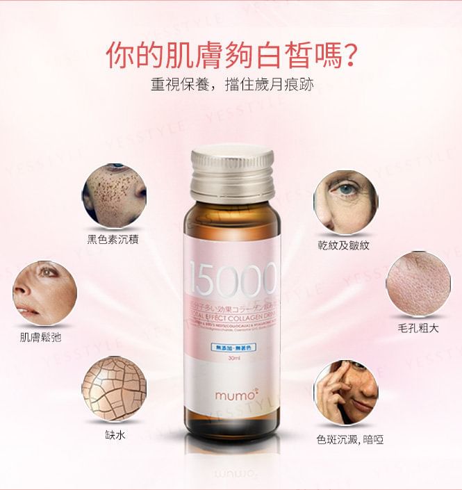 mumo - 15000 Total Effect Collagen Drink, 30ml x 10 bottles - Apple Flavor, 480 g, 4899761108133