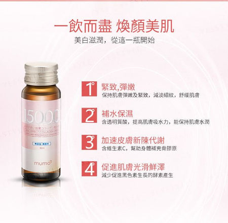 mumo - 15000 Total Effect Collagen Drink, 30ml x 10 bottles - Apple Flavor, 480 g, 4899761108133