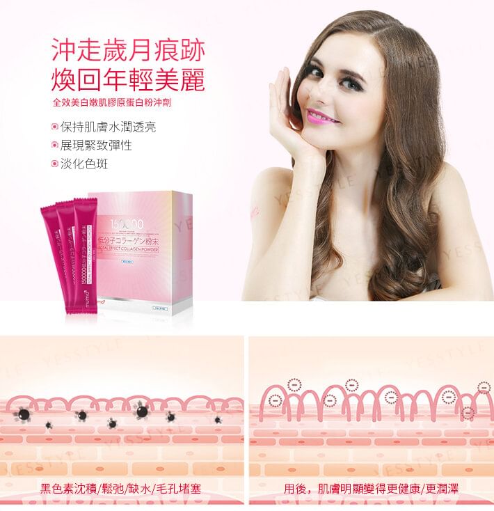 mumo - 15000 Total Effect Collagen Powder, 5.3g x 30 bags, 240 g, 4899761108188