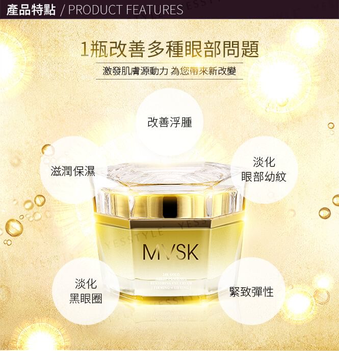 MVSK - 24K Gold Sheep Placenta Restoring Eye Cream, 25ml, 230 g, 4899761108225