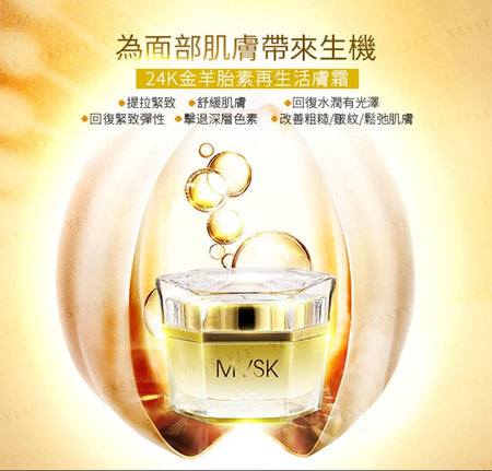 MVSK - 24K Gold Sheep Placenta Restoring Face Cream, 50g, 260 g, 4899761108232