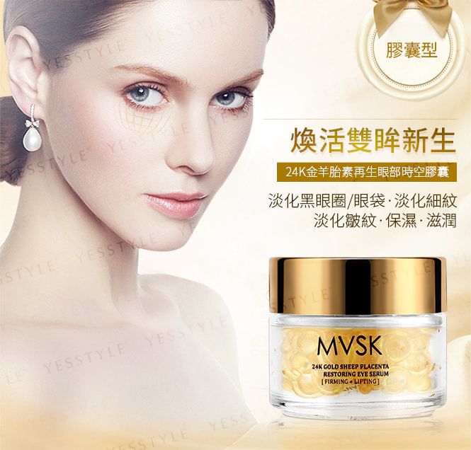 MVSK - 24K Gold Sheep Placenta Restoring Eye Serum, 21.6ml, 230 g, 4899761108249