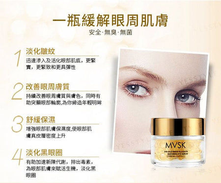 MVSK - 24K Gold Sheep Placenta Restoring Eye Serum, 21.6ml, 230 g, 4899761108249