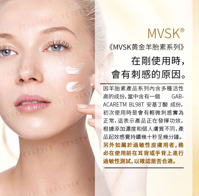 MVSK - 24K Gold Sheep Placenta Restoring Toner Solution, 110ml, 240 g, 4899761108300