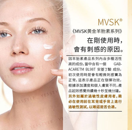 MVSK - 24K Gold Sheep Placenta Restoring Toner Solution, 110ml, 240 g, 4899761108300