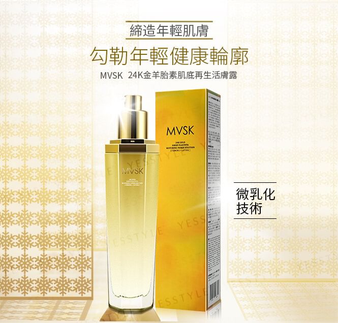 MVSK - 24K Gold Sheep Placenta Restoring Toner Solution, 110ml, 240 g, 4899761108300