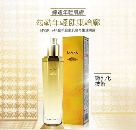 MVSK - 24K Gold Sheep Placenta Restoring Toner Solution, 110ml, 240 g, 4899761108300