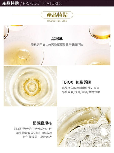 MVSK - 24K Gold Sheep Placenta Restoring Toner Solution, 110ml, 240 g, 4899761108300