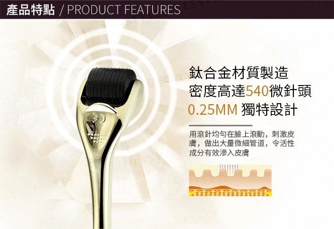 MVSK - Titanium 0.25mm Derma Roller System 540 Needles, 1 pc, 100 g, 4899761108355