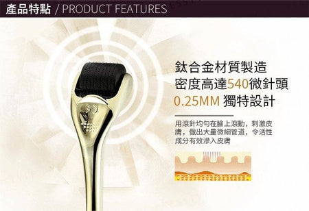 MVSK - Titanium 0.25mm Derma Roller System 540 Needles, 1 pc, 100 g, 4899761108355