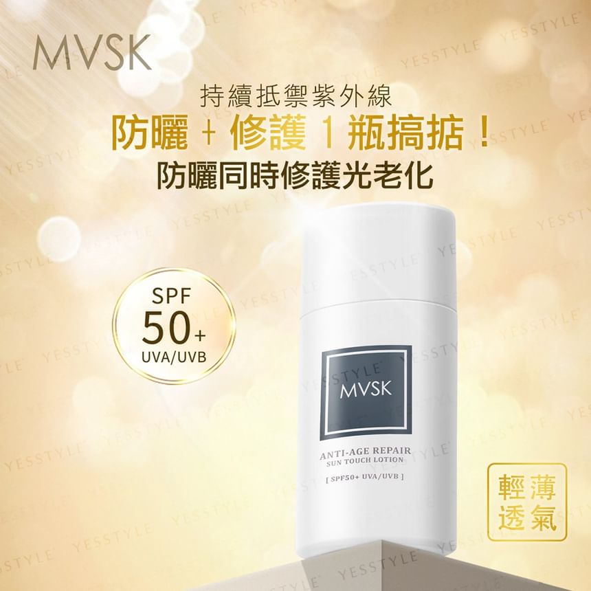 MVSK - Anti-Age Repair Sun Touch Lotion SPF 50+, 50ml, 100 g, 4897097190174