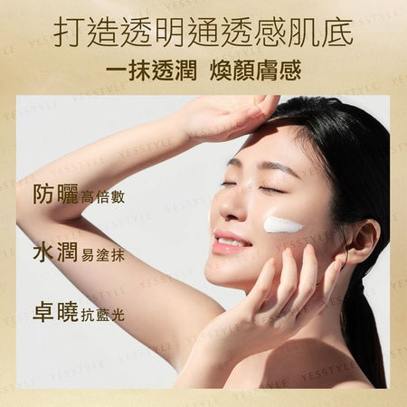 MVSK - Anti-Age Repair Sun Touch Lotion SPF 50+, 50ml, 100 g, 4897097190174