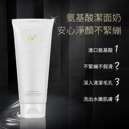 MVSK - Placenta + Honey Amino Acid Cleansing Milk, 100ml, 180 g, 4897097190167