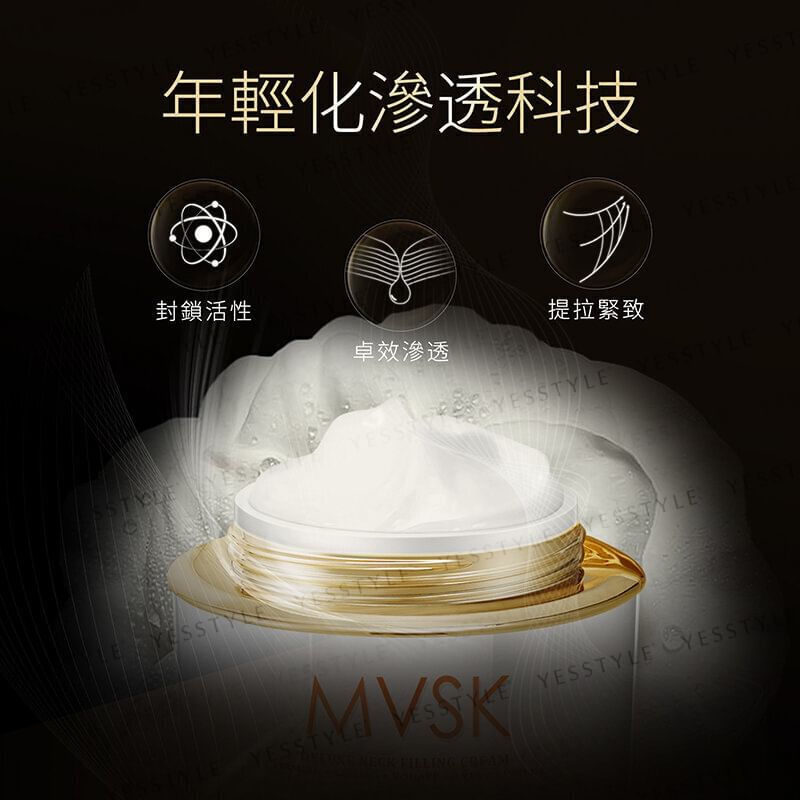 MVSK - Deluxe Neck Filling Cream, 50ml, 200 g, 4897097190303