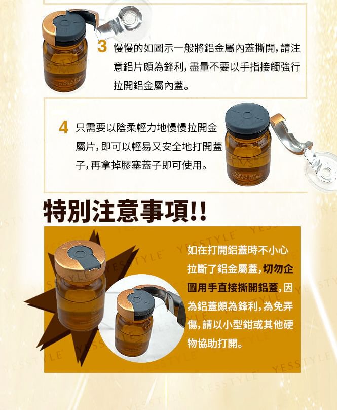 MVSK - Gold Sheep Placenta Serum, 5ml x 4, 200 g, 4899761107990