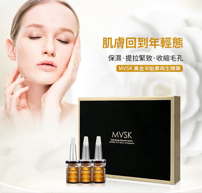 MVSK - Gold Sheep Placenta Serum, 5ml x 4, 200 g, 4899761107990