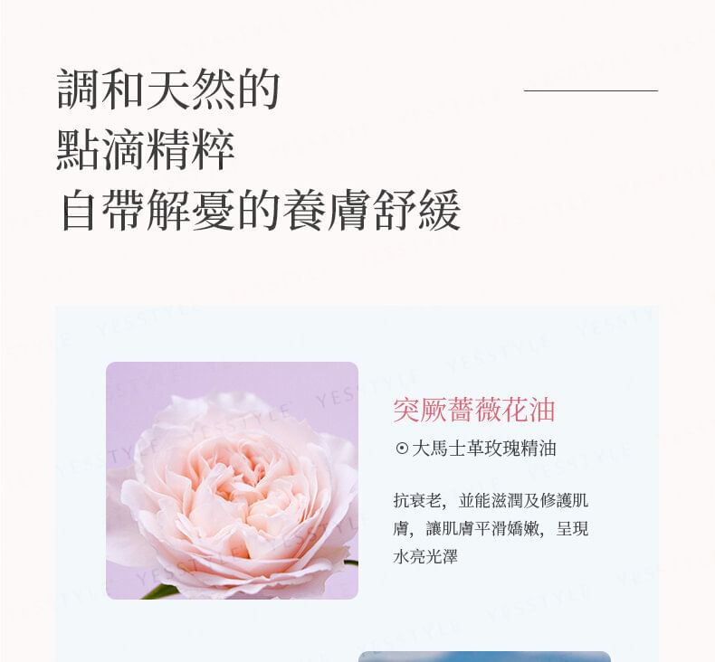 sevaa - Natural Rose Essential Oil, 30ml, 140 g, 3349761107748