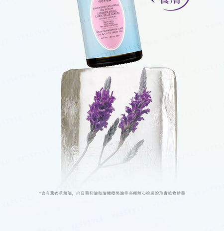 sevaa - Lavender Essential Oil Serum, 30ml, 140 g, 3349761107755