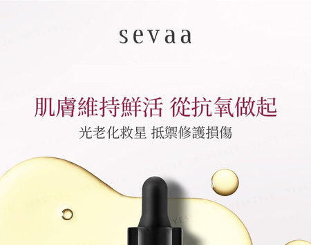 sevaa - Resveratrol Renewal Serum, 30ml, 140 g, 3349761107779